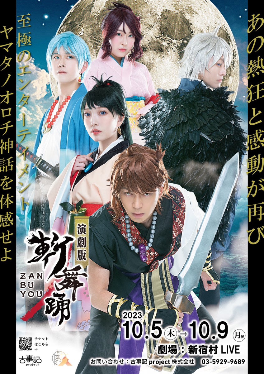 レコチョクがこれからの音楽シーンでの活躍を期待するBreakthroughフィーチャーアーティストは、サウンドがクセになると話題のユニット「harha」!