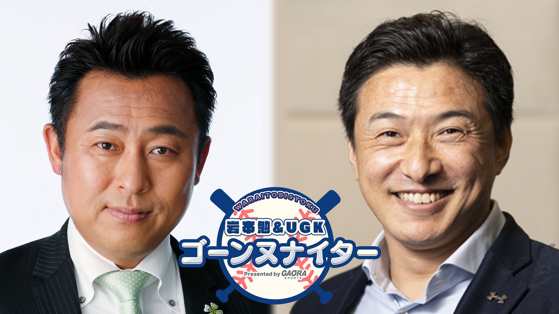 もう悩まないで!「水虫」と「尿もれ」を徹底リサーチ…人に言いにくい身体のお悩み解決 9/3(日)『健康カプセル!ゲンキの時間』