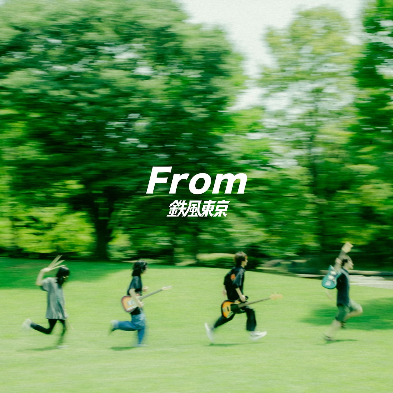 ジャルジャル福徳秀介が、鋭い感性と絶妙な言葉でえがく青春短編小説『しっぽの殻破り』　2023年11月1日(水)発売決定！