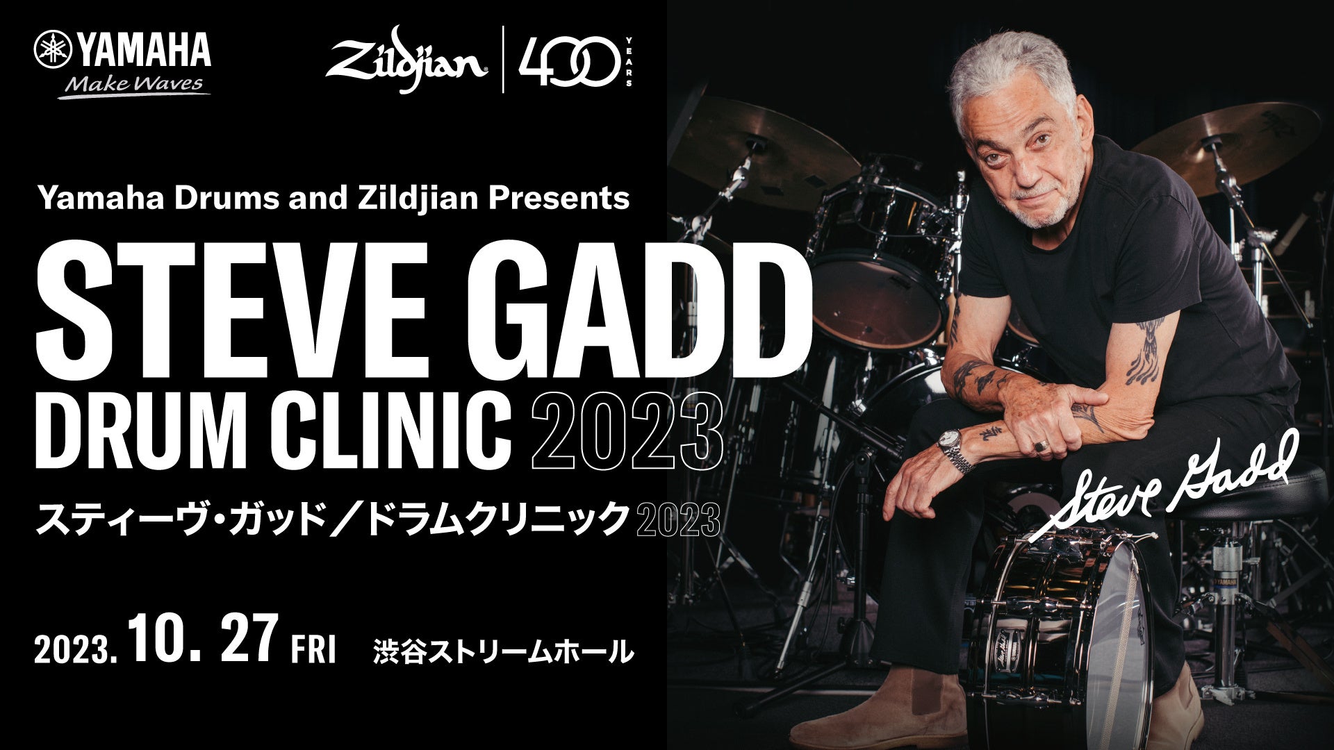 ４年ぶりの開催！新橋若手芸者による『第五十二回 新橋なでしこ会』開催決定　カンフェティでチケット発売