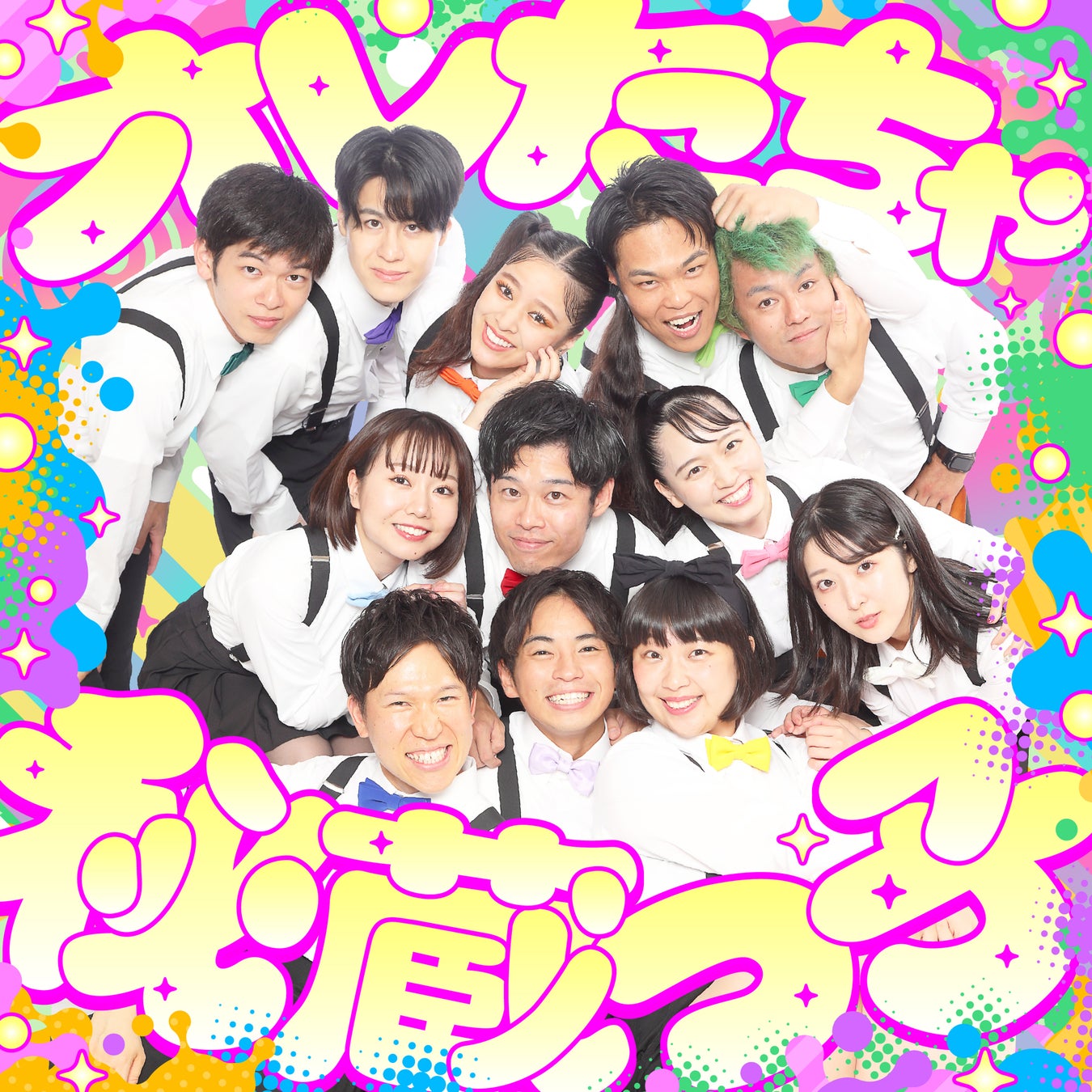 「Bitfan」にて、オーストラリアのバンド・The Hindley Street Country Clubの日本公式ファンクラブサイトをオープン！