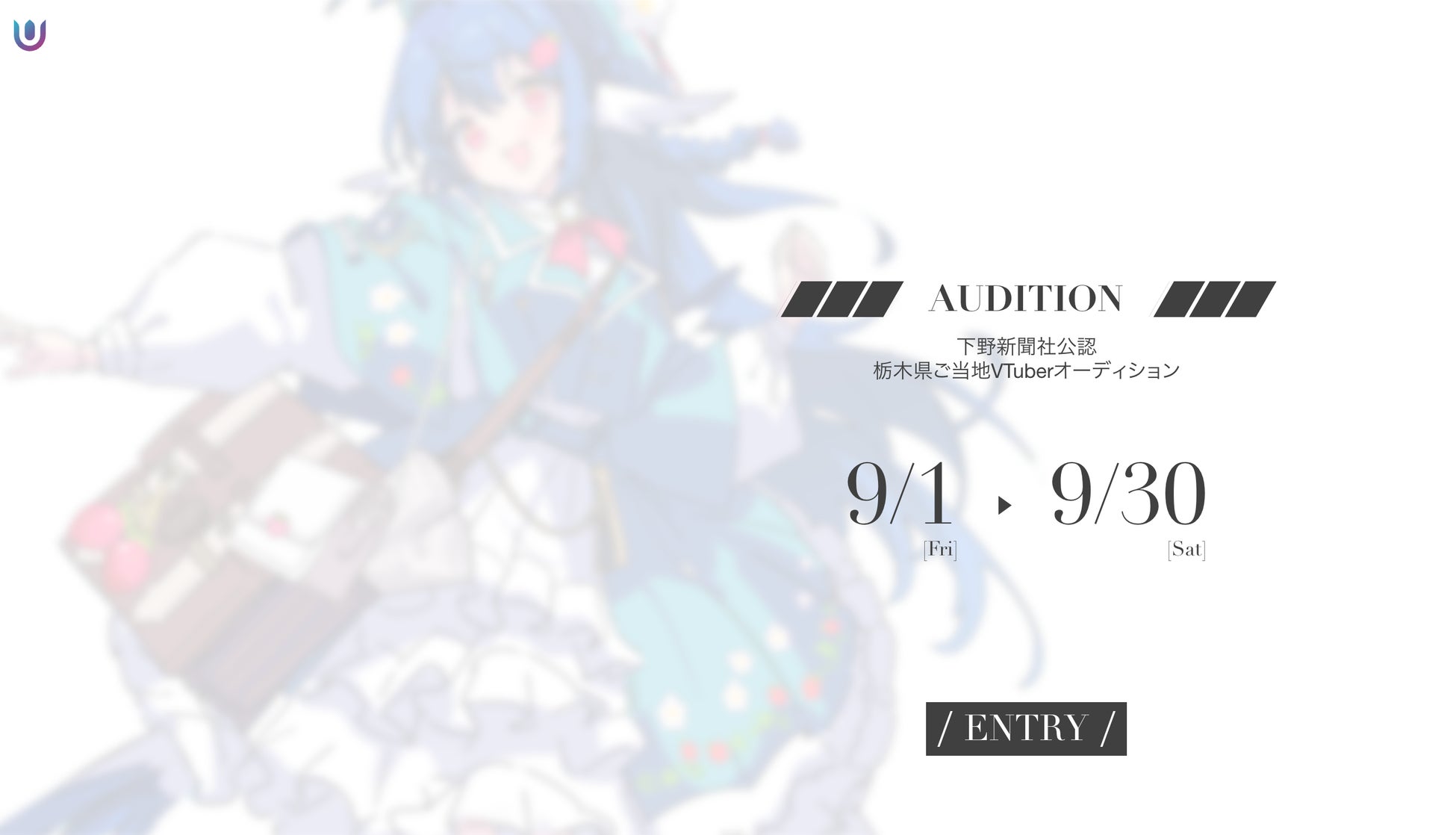 【2023年9月号】フリーアナウンサー 森香澄さんが花嫁アプリ『PLACOLE&DRESSY』のカバーモデルとして登場!