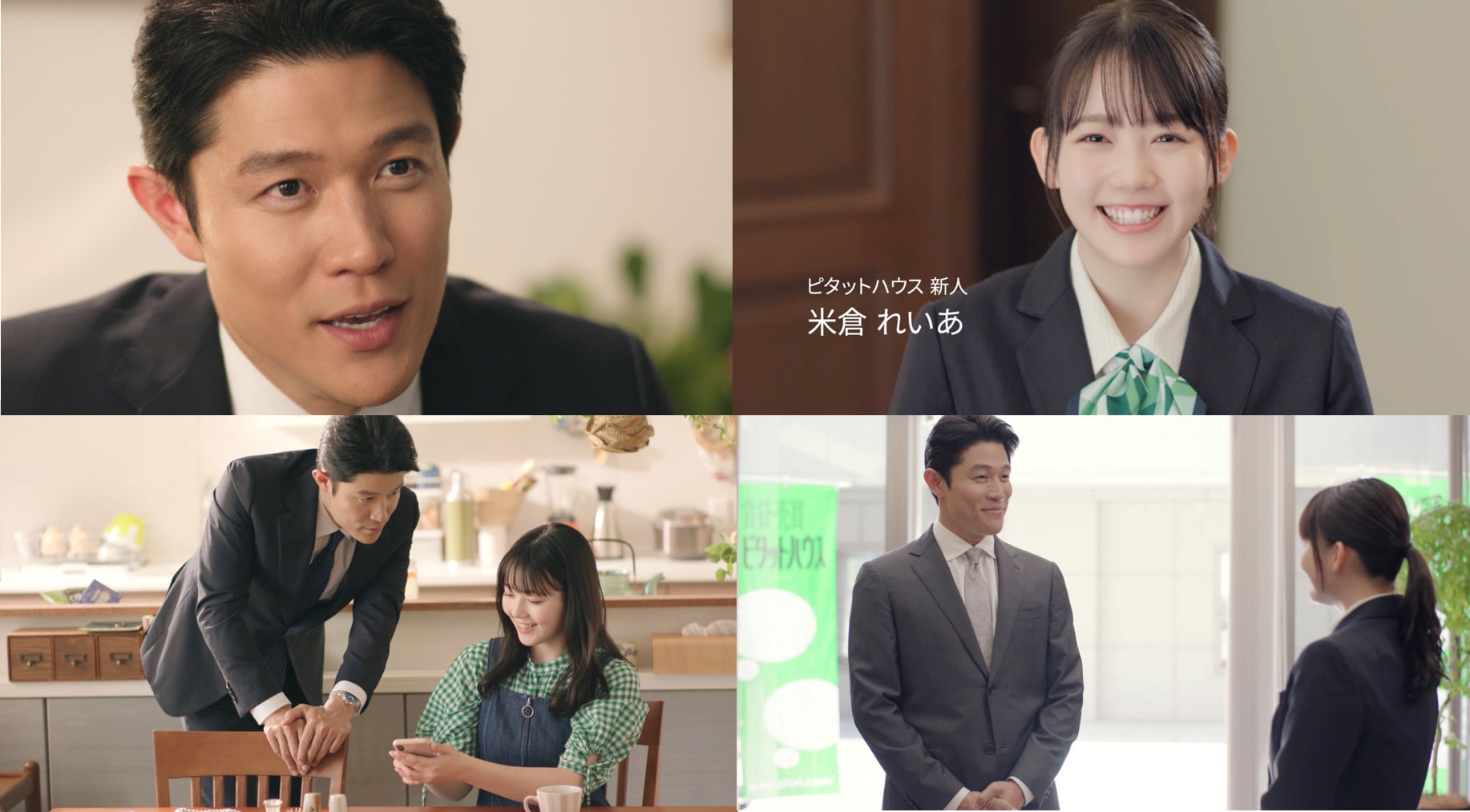 指原莉乃プロデュースコスメブランド『Ririmew』いよいよ本日より新商品のマルチフィットライナーと大人気アイパレット・ティントリップの新色が発売開始!