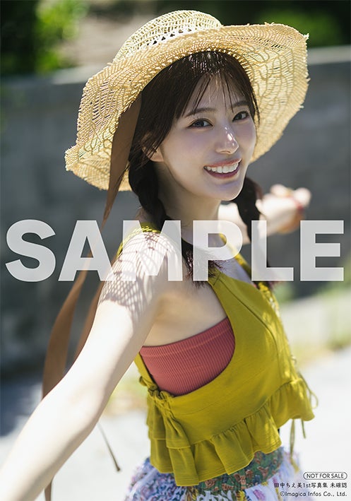 「Bitfan」にて、俳優、インフルエンサーとして活動する、坂井翔のオフィシャルファンクラブをオープン!