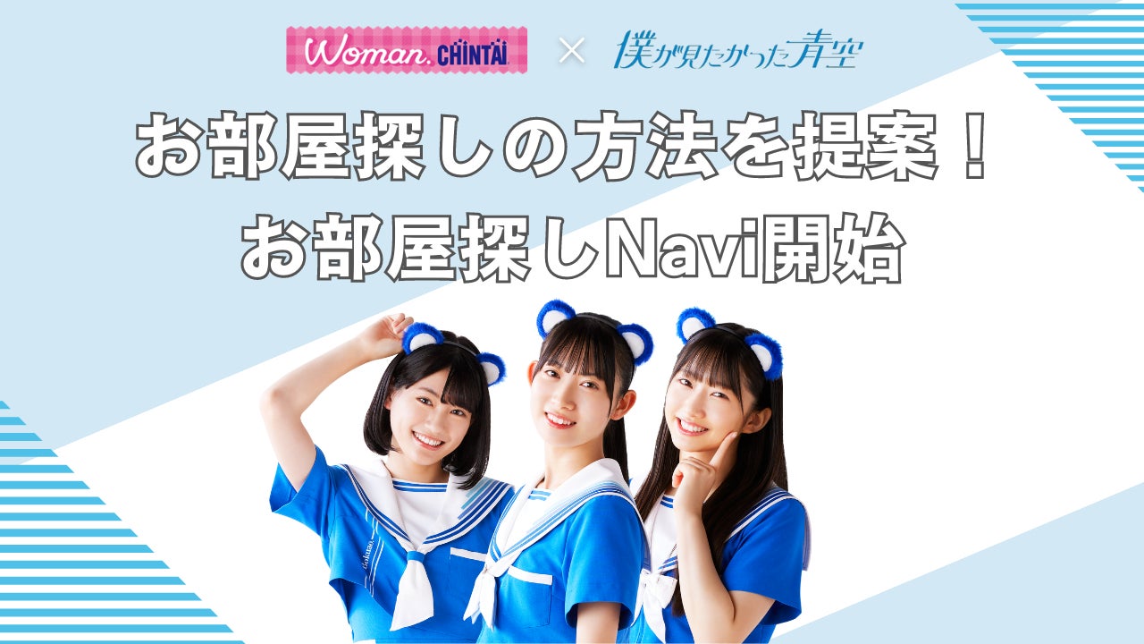 矢吹奈子 オフィシャルファンクラブ「NAKO YABUKI OFFICIAL SITE」を開設！