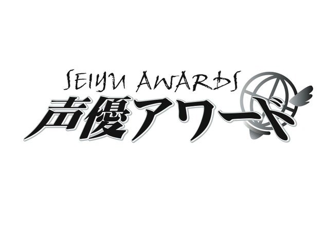 2023年12月23日(土)・24日(日)開催「にじさんじフェス2023」キービジュアル初公開！さらに、チケットの「にじさんじファンクラブ先行抽選」スタート！！