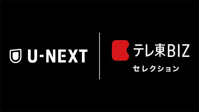 Mリーグチーム「BEAST Japanext」7社とユニフォームスポンサー契約締結