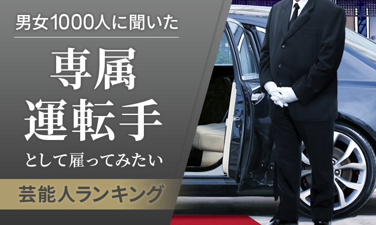 ～未来を担う若手応援の取り組み～ ダイナースクラブ アーティストサポートプログラム 「11周年スペシャルコンサート」開催