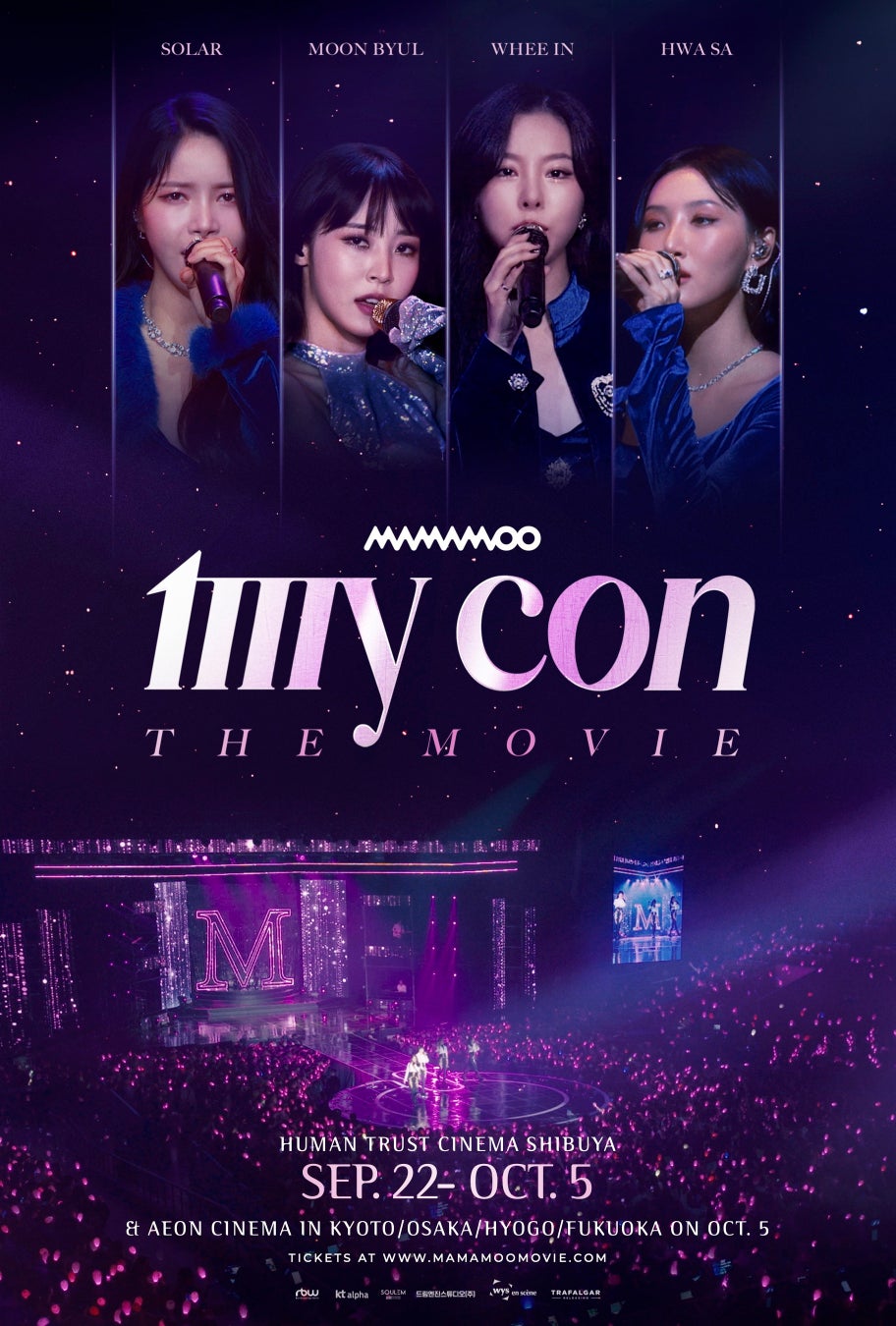 映画『MAMAMOO: MY CON THE MOVIE』K-POP人気グループ MAMAMOO の初のワールドツアー映画の予告編が完成！