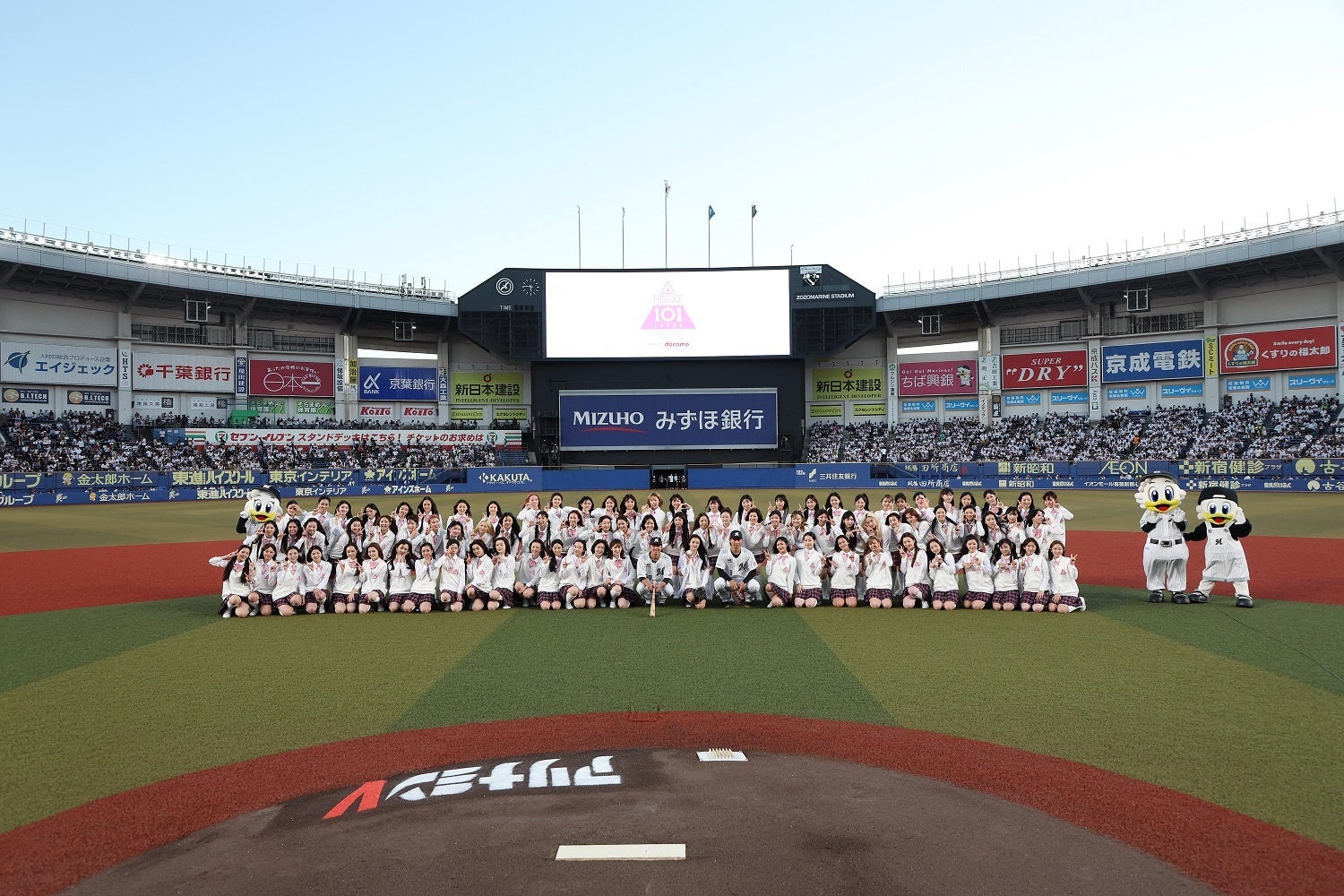 『PRODUCE 101 JAPAN THE GIRLS』満員御礼となったZOZOマリンスタジアムでテーマ曲「LEAP HIGH! ～明日へ、めいっぱい～」パフォーマンス披露＆セレモニアルピッチ出演
