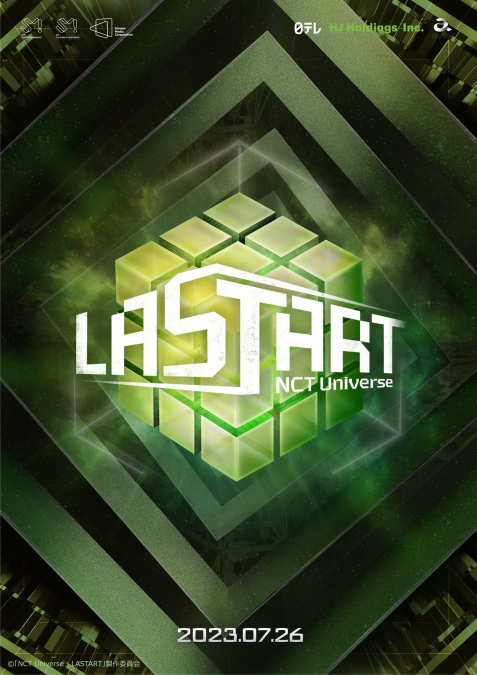 「NCT Universe : LASTART」全10話を5時間にわたって一挙放送決定！CSチャンネル・日テレプラスで10/14(土)19:00～放送！