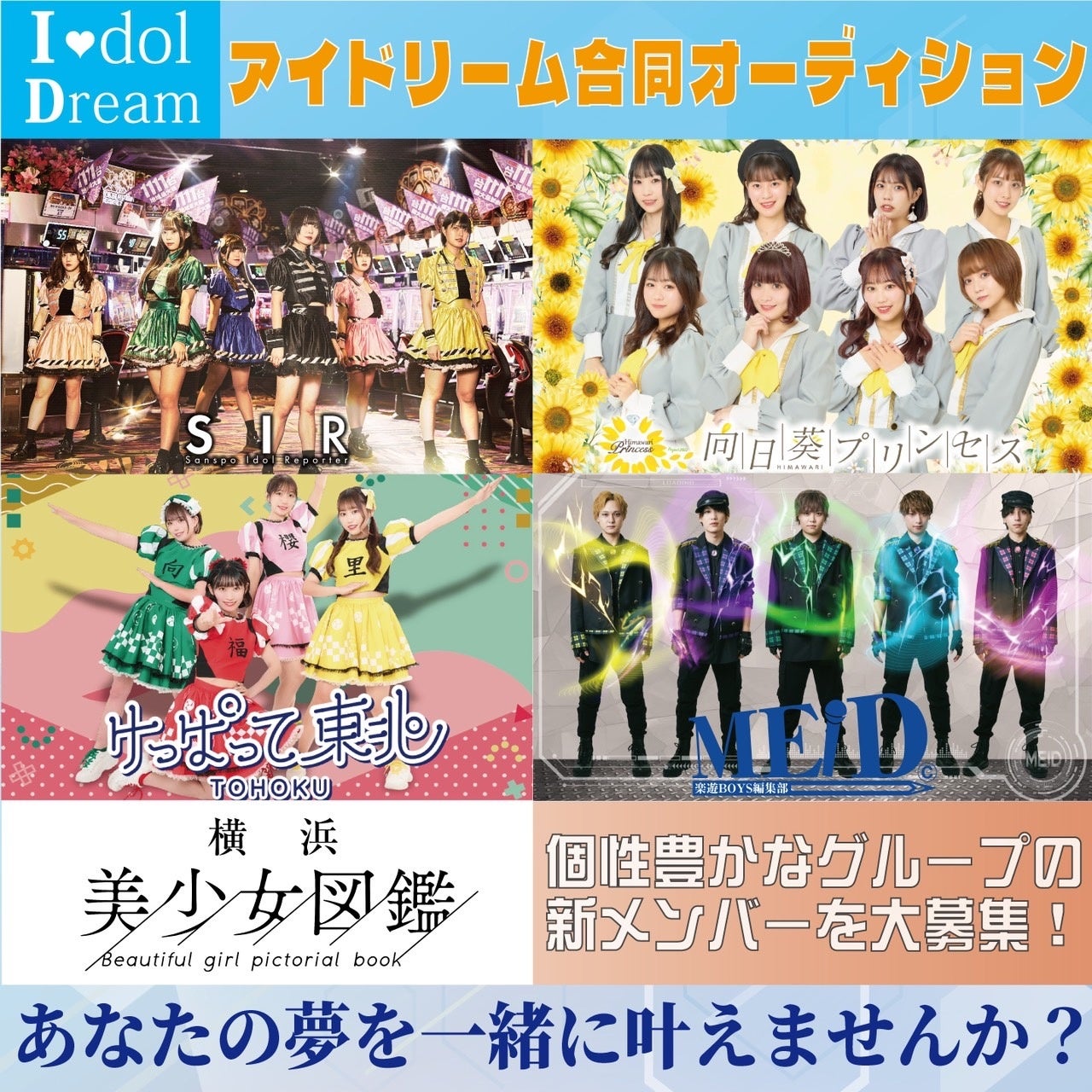 好評につき再演決定！『翔走』全国ツアーで鼓童の進化と継承を込めたエネルギー溢れる舞台