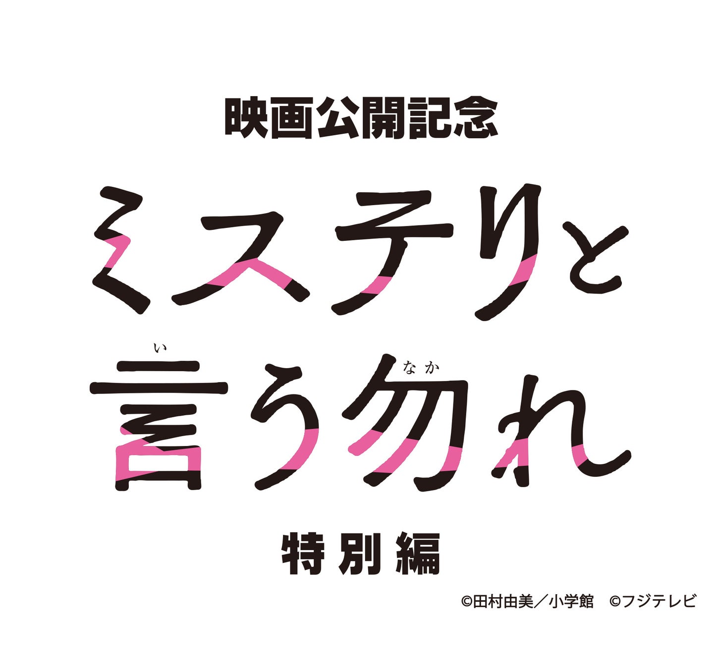 「レジスタンス」が、単独イベント第5弾『レジスタンス5周年記念祭 -躍進-』を大阪と東京で開催いたします！