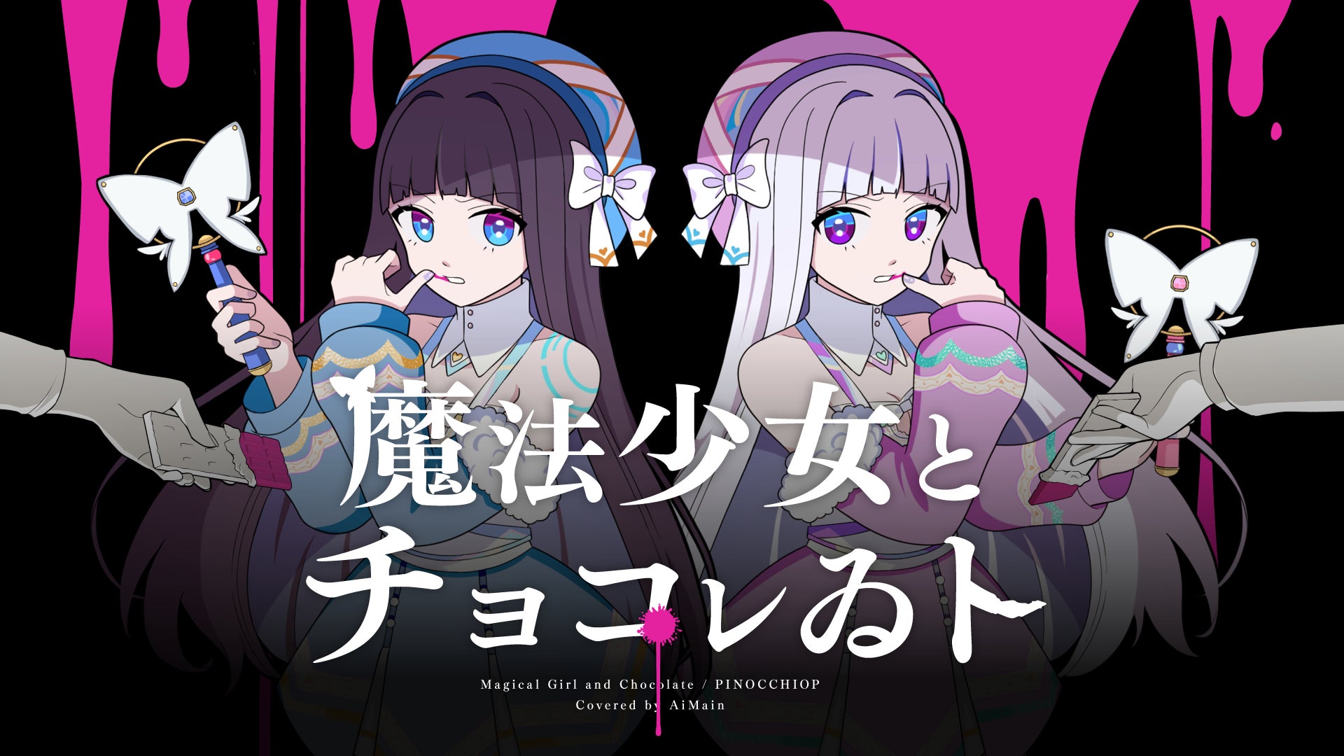 速報！ラグビーワールドカップ2023「日本×チリ」視聴者がくぎづけになったシーンは？