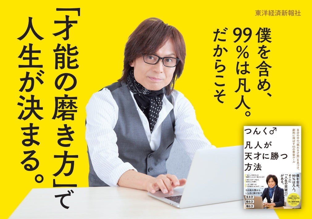 芸術の秋！LIFULL HOME’S発表「映画館のある家賃の安い駅」ランキング（東京23区/大阪篇）