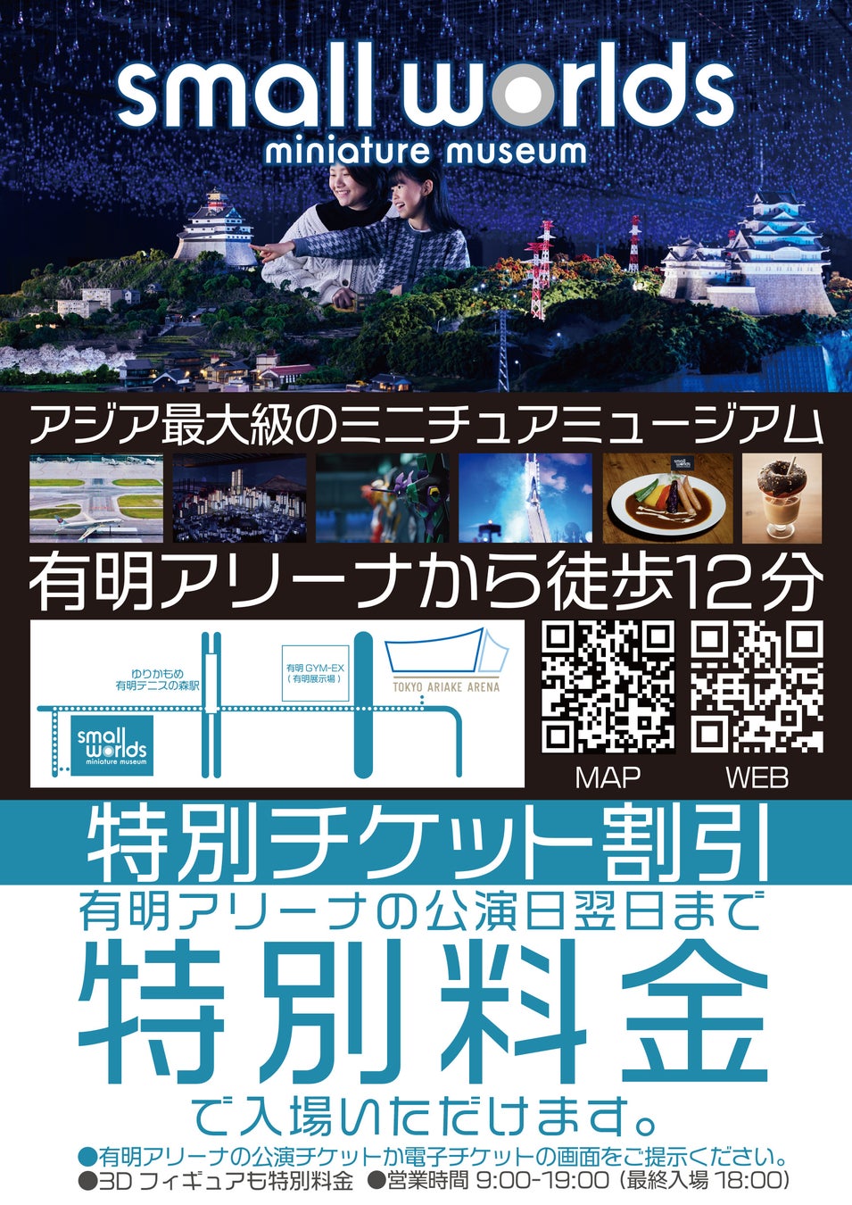 【マッドハウス50周年】×『パーフェクトブルー』公開25周年記念4Kリマスター版　全国上映！来場者特典＆追加上映劇場のお知らせ