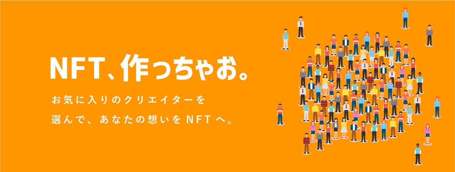 東京フィルハーモニー交響楽団のニューイヤーコンサート2024（1月2・3日）、Bunkamuraオーチャードホールで開催決定！　9月下旬より順次チケット発売開始