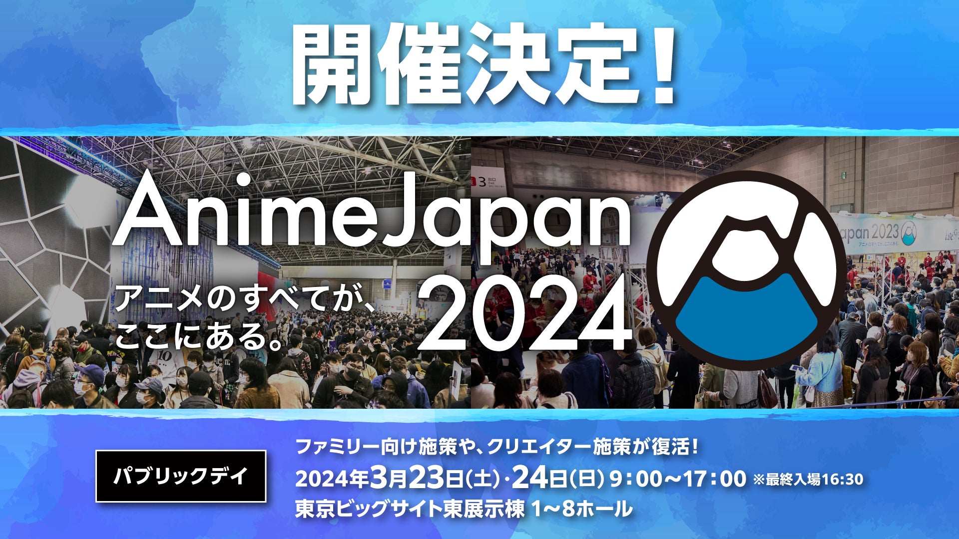 玉川徹がラジオパーソナリティデビュー！TOKYO FM敬老の日スペシャル『日本一有名な平社員・玉川徹の「定年ラジオショー」』