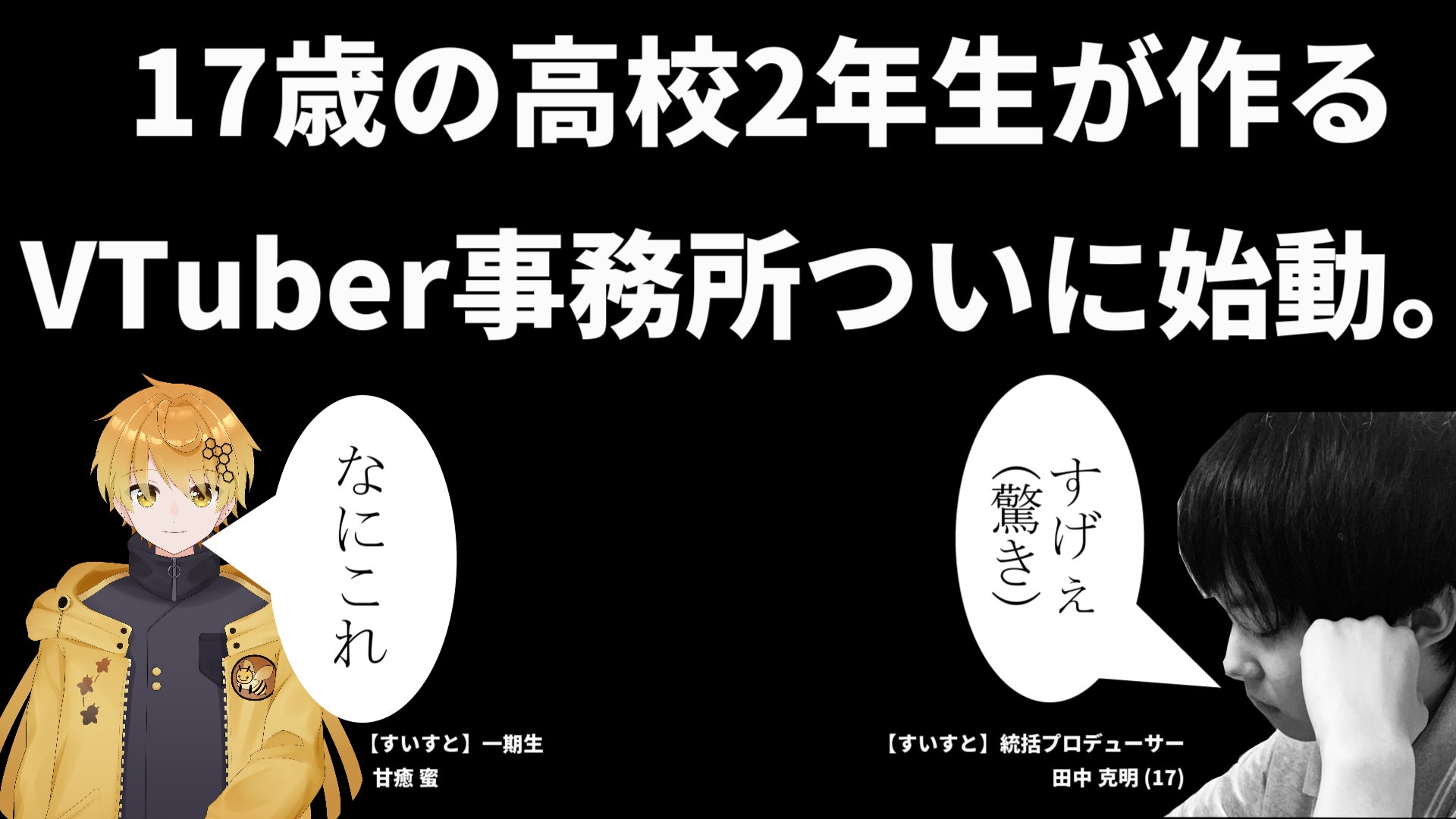 BS朝日「地球のあしたを考えようWEEK」を開催！「踏み出そう！地球のための一歩」