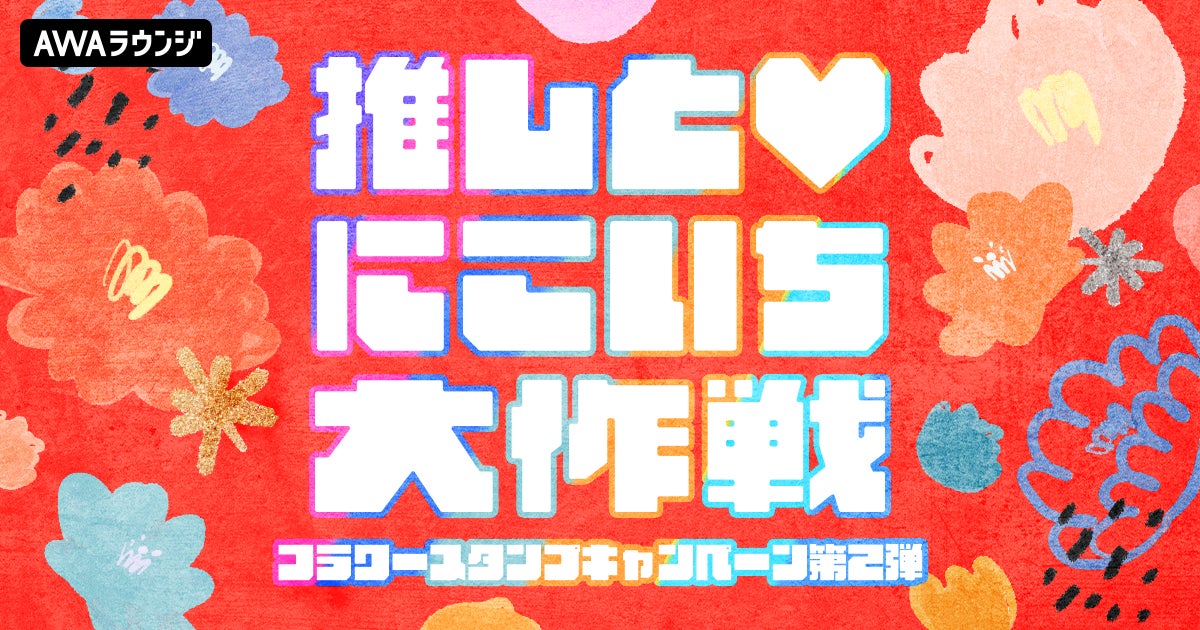 秋めく空に思う事…「ある1日」をテーマにした聴く人々に穏やかな心地よさを与える美しいピアノチル作品