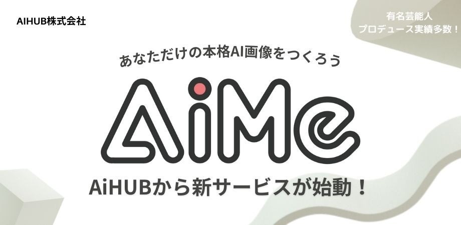 織田信長と、二人の”名脇役”　有名武将の陰で活躍したバイプレーヤーたちの偉業と行動のナゾに迫る！「歴史のバイプレーヤー」第2弾放送決定！