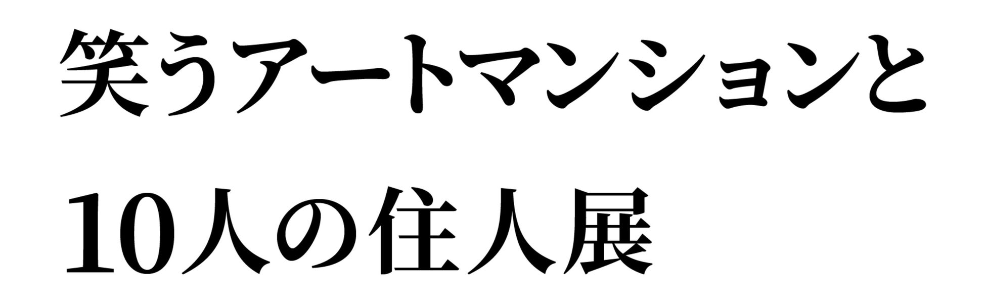 【9/22(金) 20時】声優「木島隆一」のニコ生特番に「杉田智和」がゲスト出演決定！