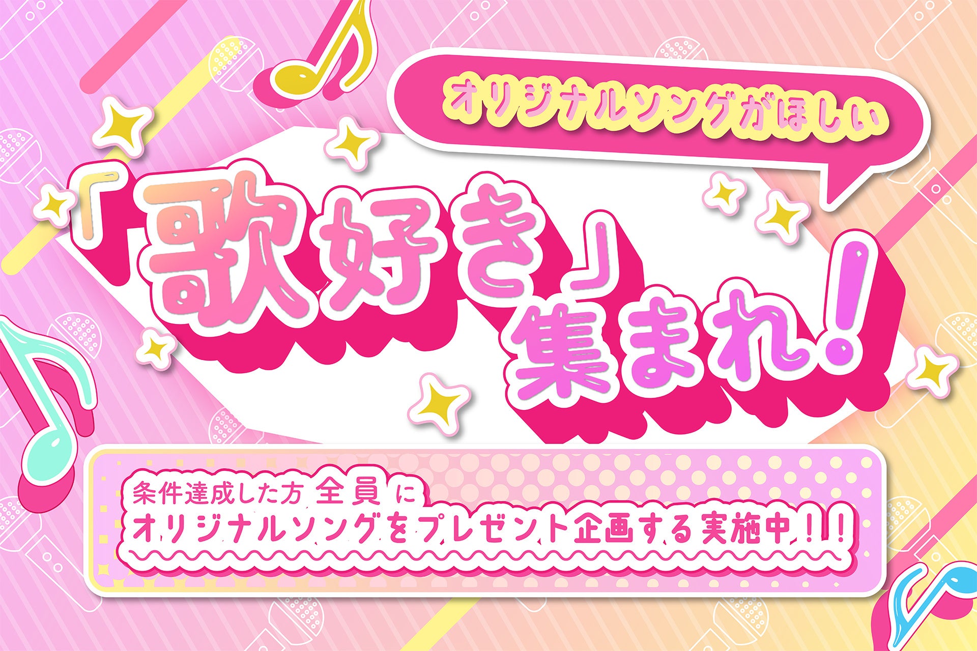 ピース・又吉直樹との念願の対談が実現！ドレスコーズの志磨遼平が9月パーソナリティ！『太田胃散 presents Friday Night Party 金曜日の志磨遼平』