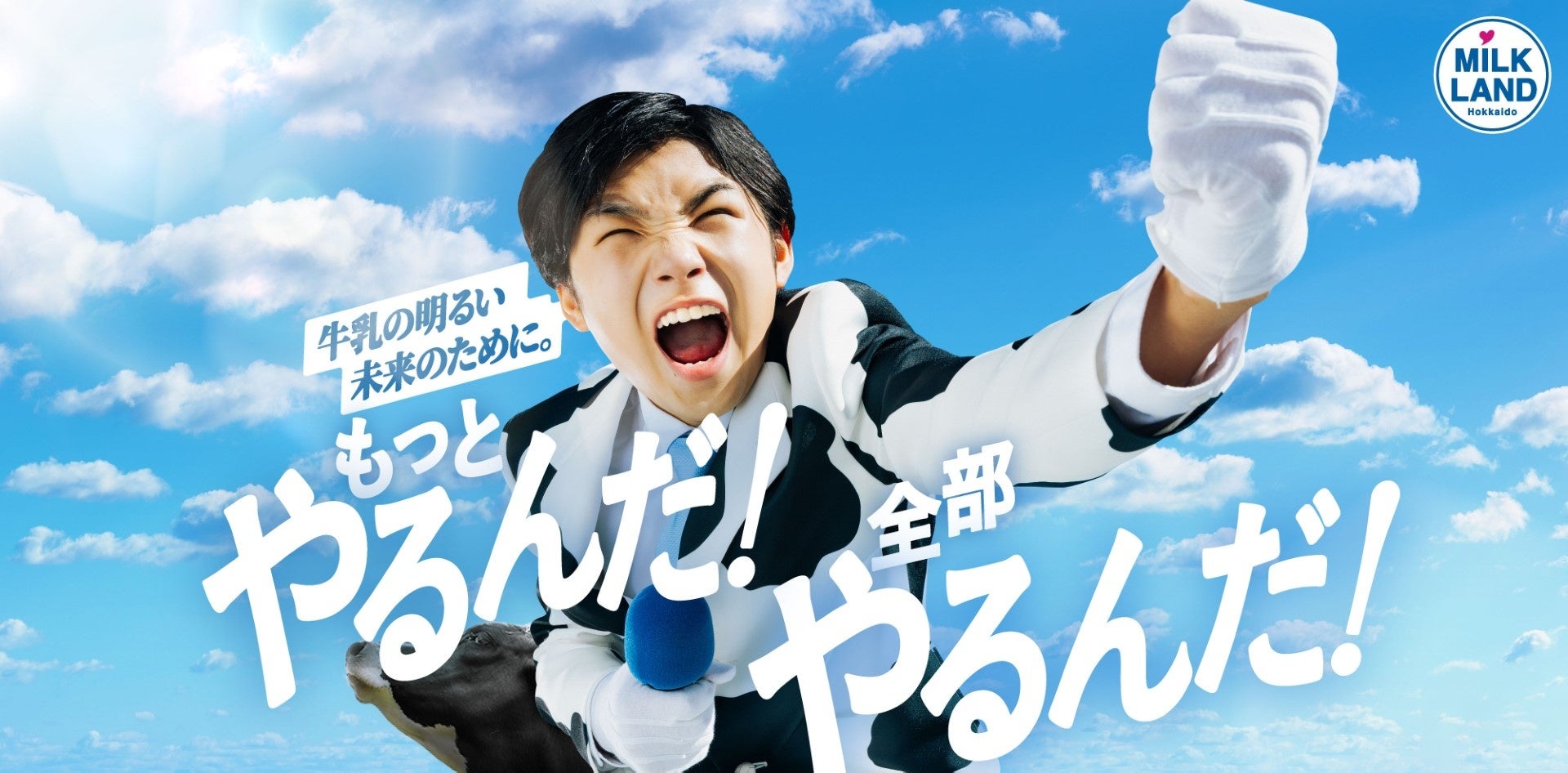 阪神タイガース18年ぶりにアレへ！優勝した夜は特別番組を明け方まで生放送します！