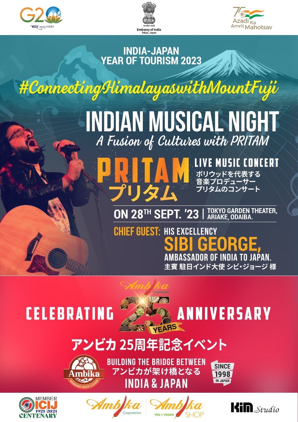 【日印記念事業】インド大使館とアンビカが、ボリウッド映画音楽の巨匠 プリタムによる日本初コンサートを開催