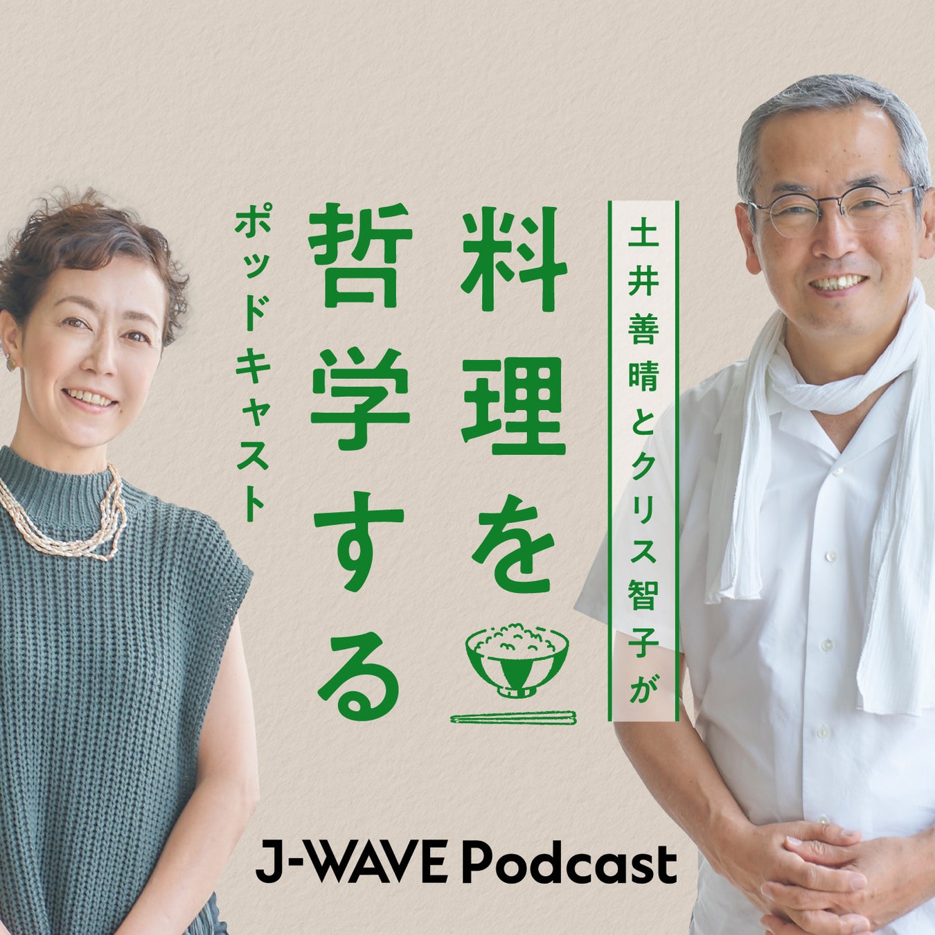 駒沢オリンピック公園総合運動場 スポーツの日記念イベント「KOMAすぽ2023」開催！