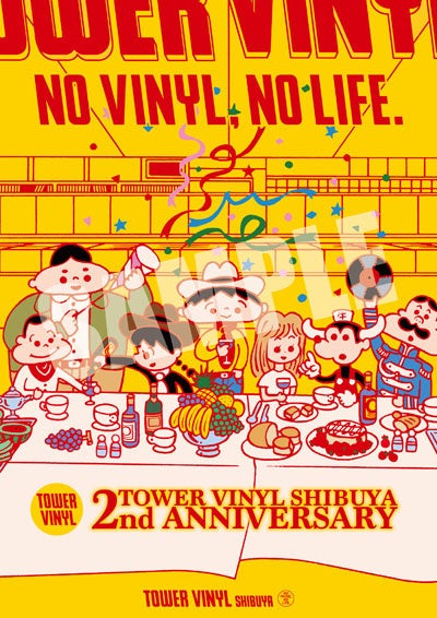 タワーレコードのアナログレコード専門店TOWER VINYL SHIBUYAオープン2周年9/23（土）より記念のキャンペーンを開催
