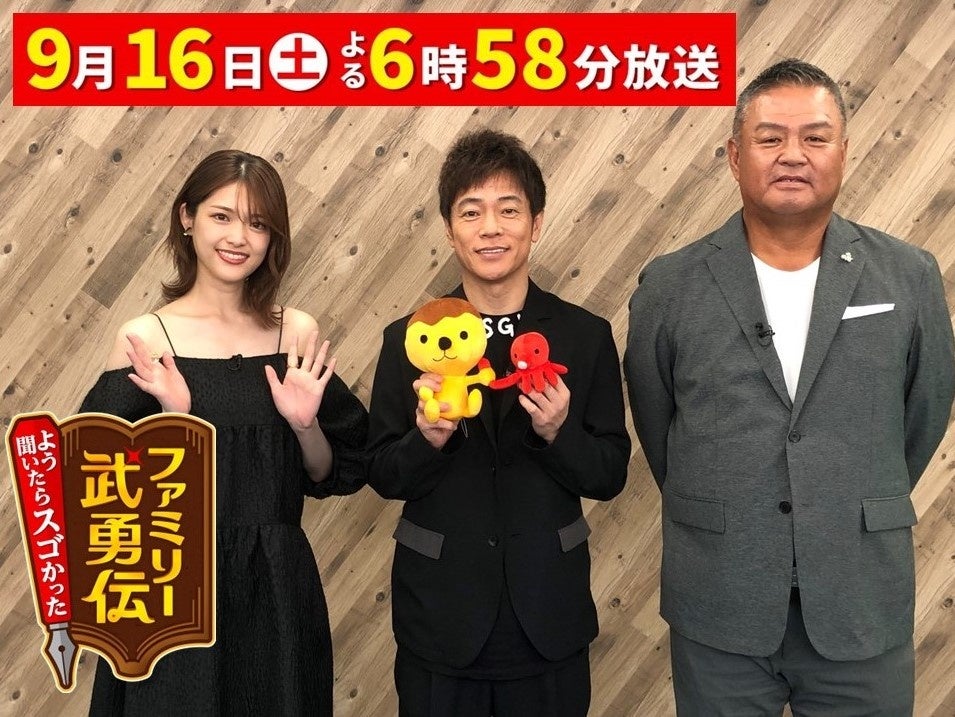 公式のYouTubeチャンネル「くら寿司 178イナバニュース」が シルバークリエイターアワード受賞