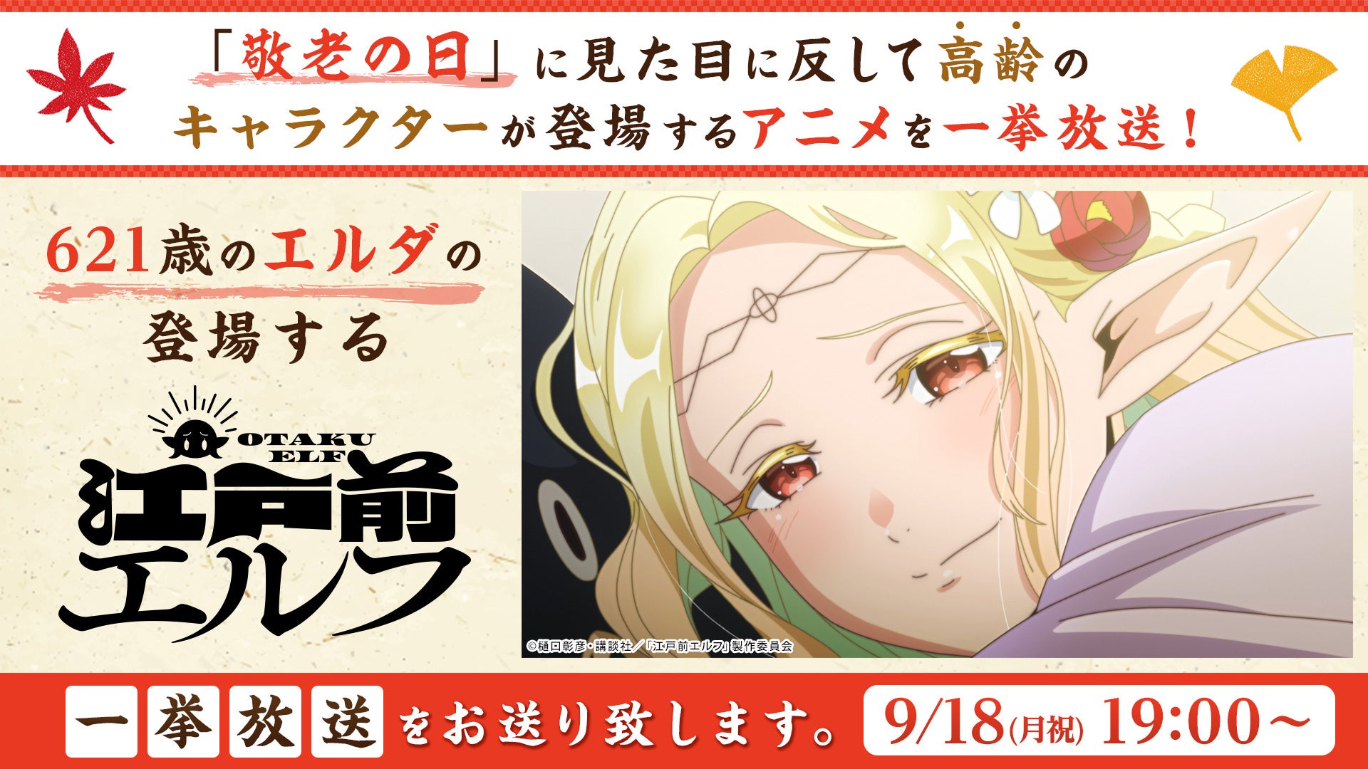 「好きがつまった 浜祭スペシャルグッズセット」セレクトした4アイテムを特別価格でセット先行販売。購入特典として抽選で浜祭「特別観覧席」に80名様をご招待