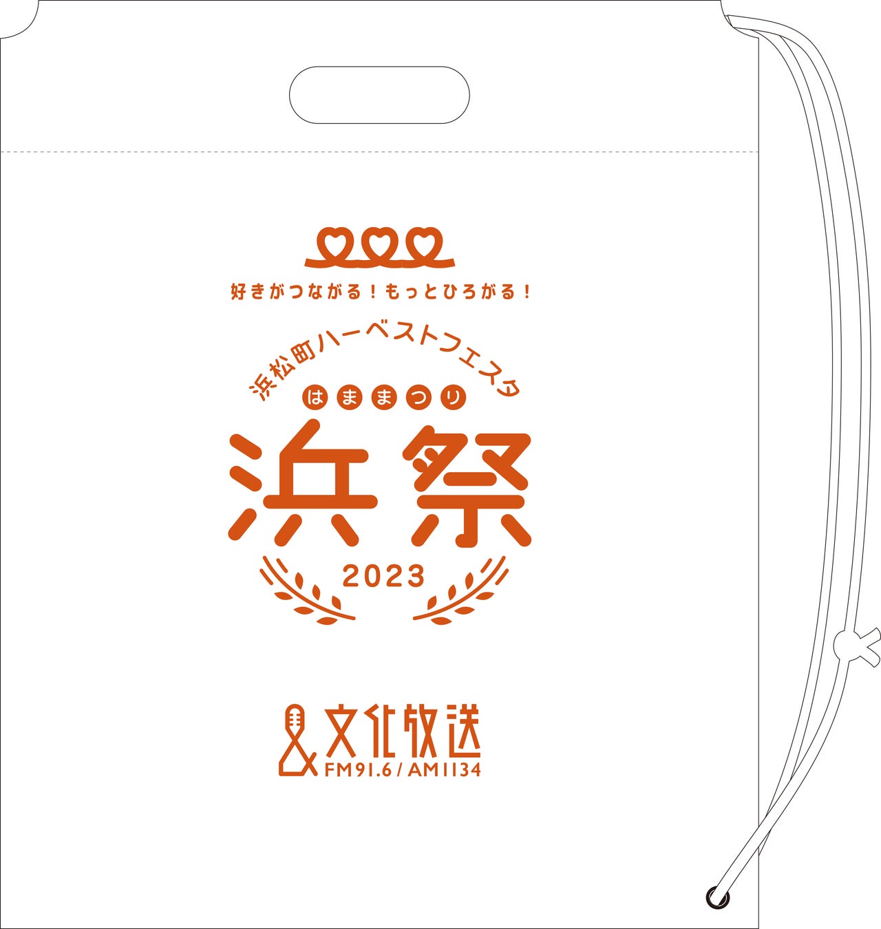 「東京ライブ・ステージ応援助成」第2期 募集開始!