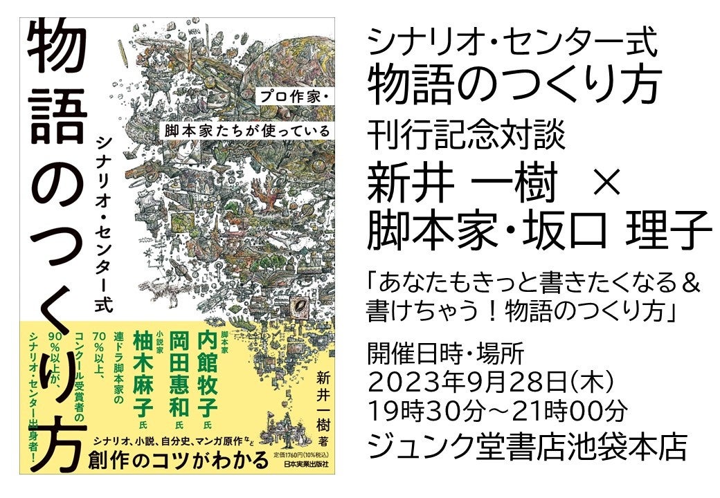 書道家・アーティストの青柳美扇　大阪での個展開催（9／26～10／1）に合わせ、9／26 書籍 『毎日、ポジティブ。』～心が元気になる50の言葉～ ぴあから発売！