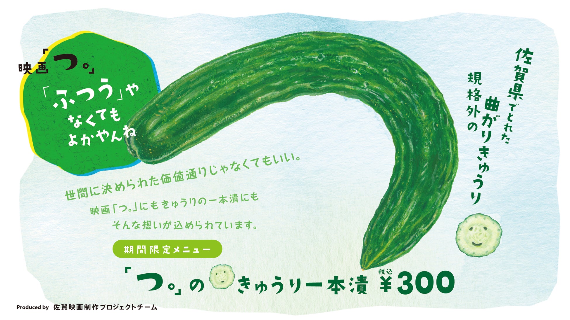 ポスト・マローン、5枚目のアルバム「Austin」日本盤 9月15日(水)発売!