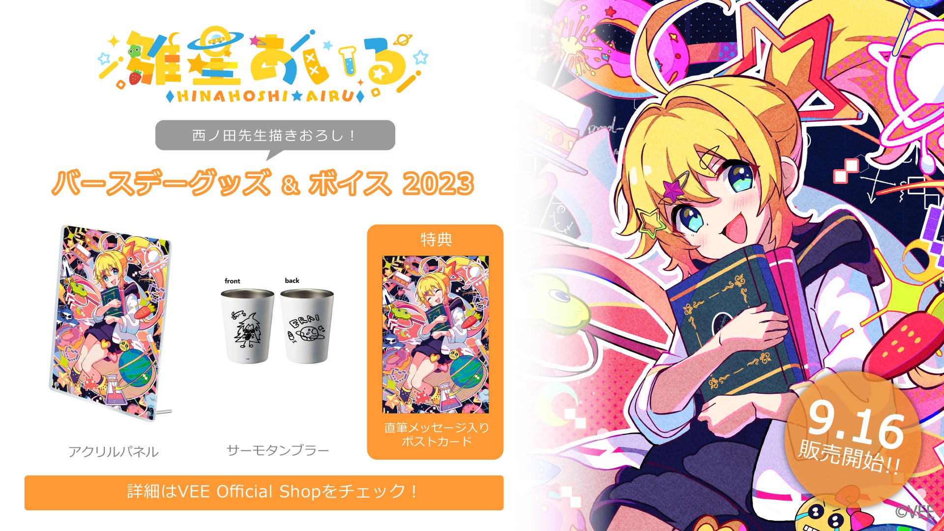 【ジュニアバレエ ワークショップ】未来のバレリーナへ贈る、スペシャル秋期講習会開催!マーティバレエスクール「選抜コース」主催