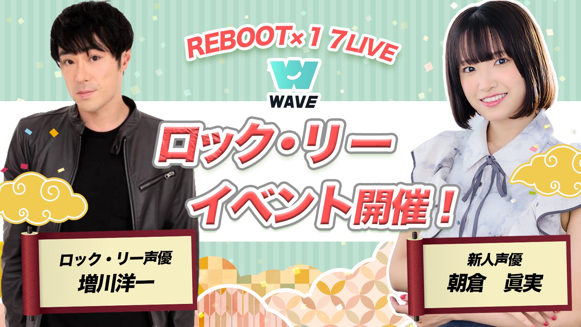 メタバース上に本格的シアター誕生！53億調達のクラスタ―、メタバースプラットフォームで新たな取り組みを開始