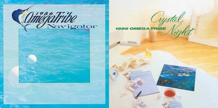 1986オメガトライブの大ヒットしたデビュー・アルバム『Navigator』と同2ndアルバム『Crystal Night』が、最新デジタル・リマスター盤で11月22日（水）発売決定！