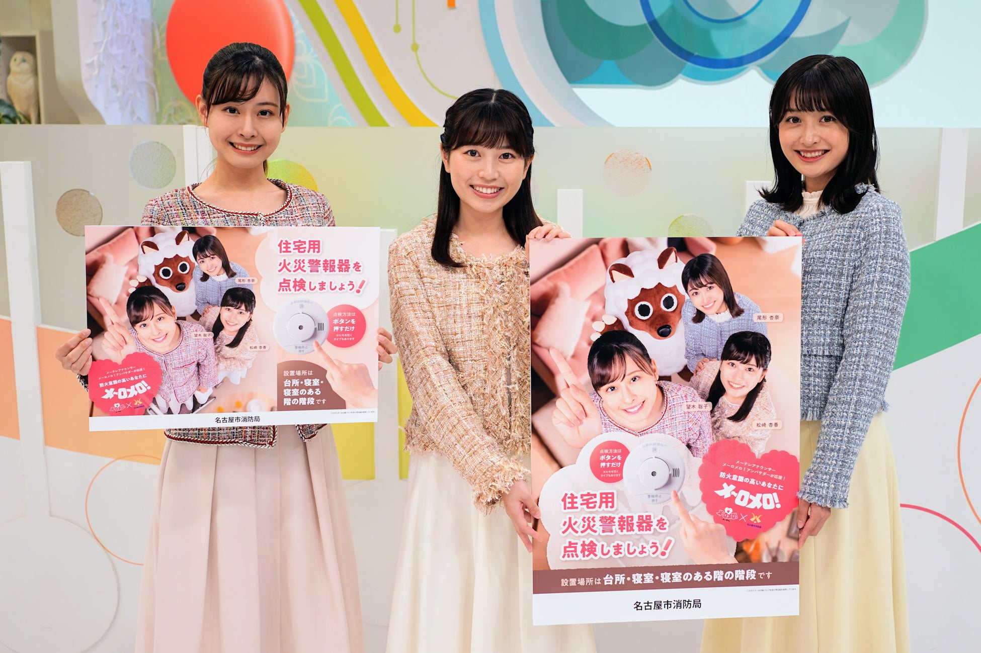 第21回の「アプレジェンヌ～日テレ大劇場へようこそ～」は「まぁ様スマイル」全開！元宙組トップスター朝夏まなとさん。CS放送 日テレNEWS24で9月23日(土)21時より放送！