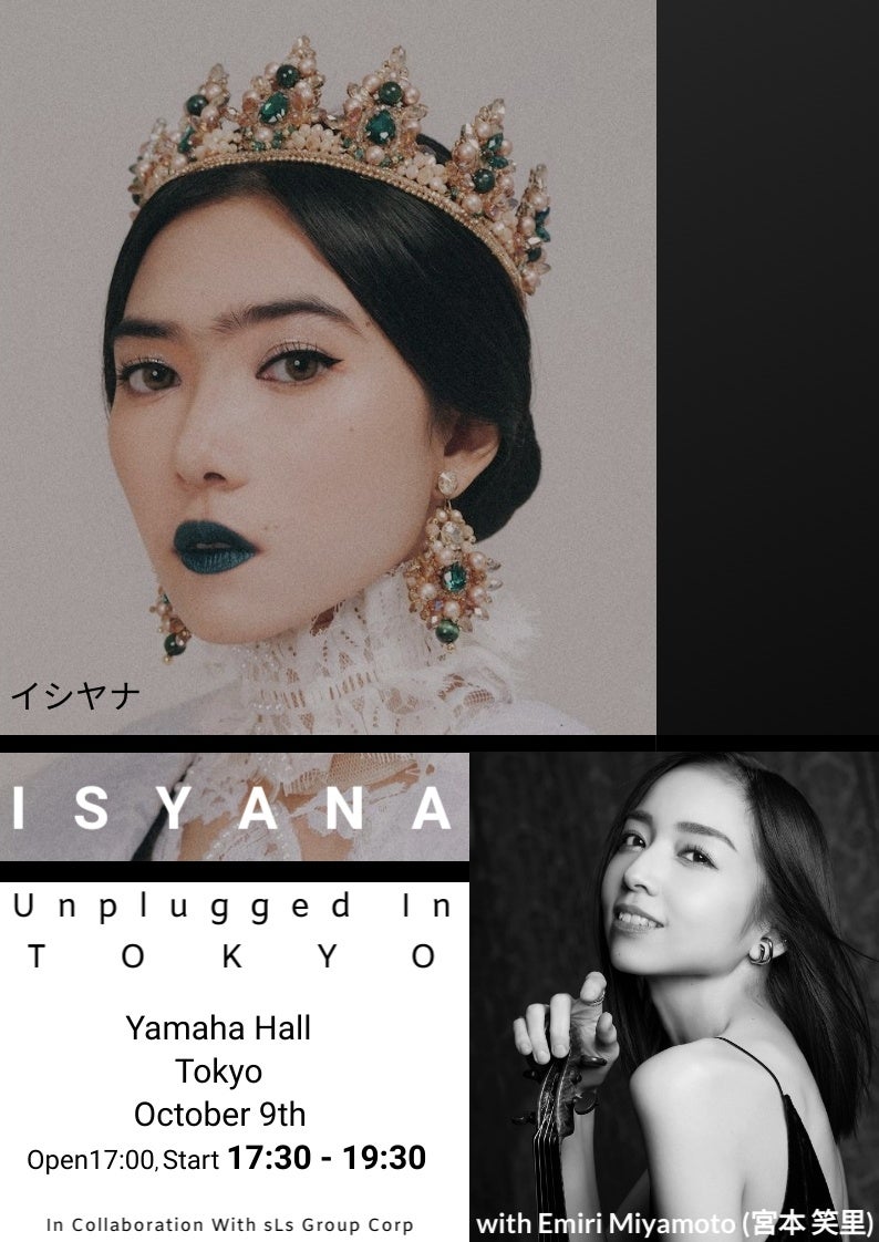 ヴァイオリニスト宮本笑里が、東南アジアでもっとも影響力のある歌姫の一人イシヤナ・サラスファティの日本コンサートにゲスト出演