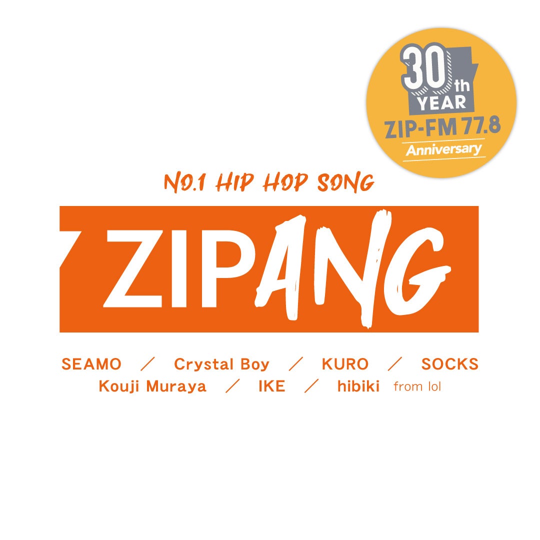 SEAMOプロデュース！ZIP-FM開局30周年記念ソング「ZIPANG」10月2日(月)配信リリース決定!!