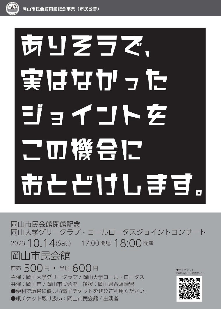 「EBiDAN×U-NEXT」コラボ続々！BUDDiiSの2DAYSワンマン公演・M!LKの初アリーナ単独公演をU-NEXT独占でライブ配信決定！