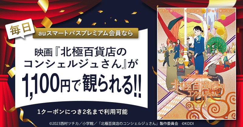 放送25年目を迎えたTV「MUSIC B.B.」が、10月より「B.B.レアリティ」にて放送！