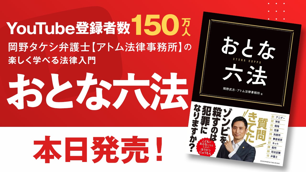 12月9日（土）・10日（日）京都芸術劇場 春秋座にて『SHELL』を上演します！