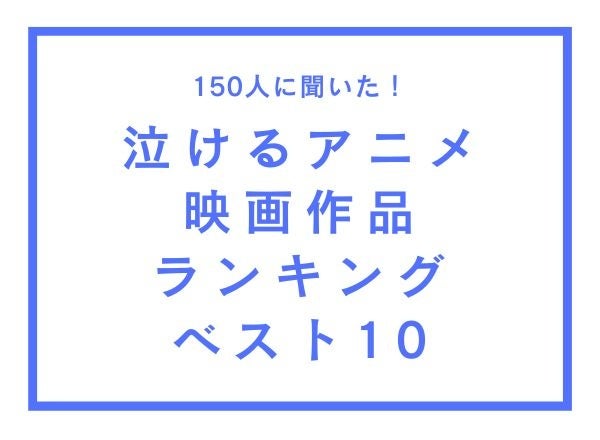 幅広い年齢層に支持されるEC発のファッションブランド「ANTIQUA（アンティカ）」が、会社設立15周年記念パーティを開催。