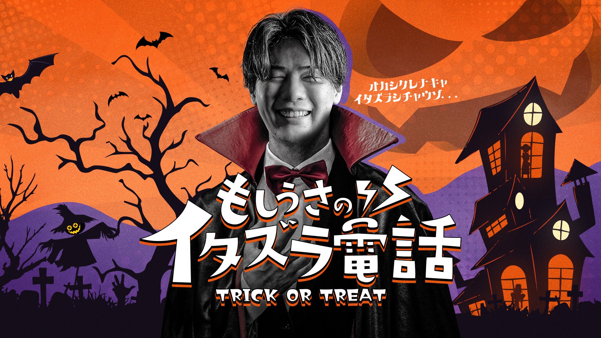 【HMV】にじさんじ公式グッズの取り扱い店舗拡大決定。2023年9月30日(土)より13店舗が新たに加わり、全国35店舗で展開開始!