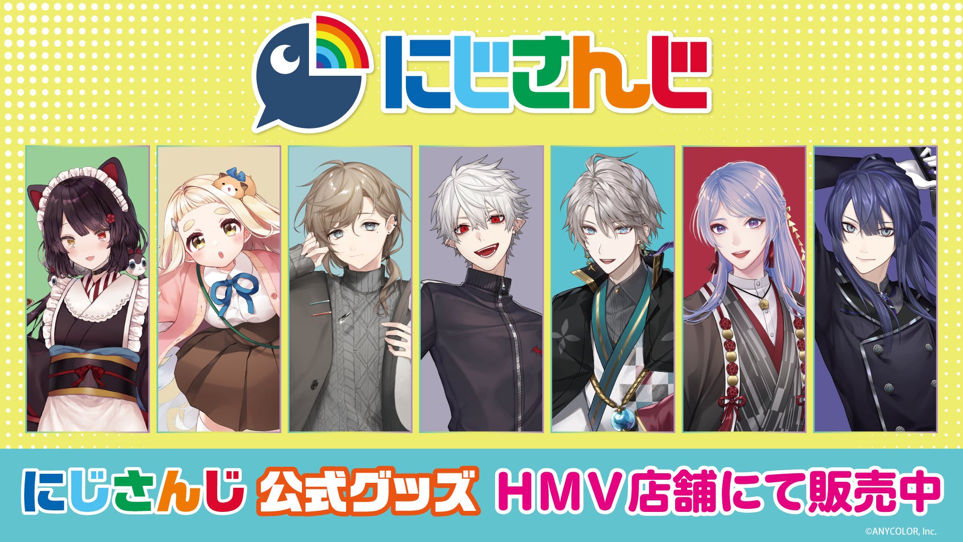 『時空の絵旅人』がTGS 2023に初出展!KENNさん、諏訪部順一さん、立花慎之介さんが登場