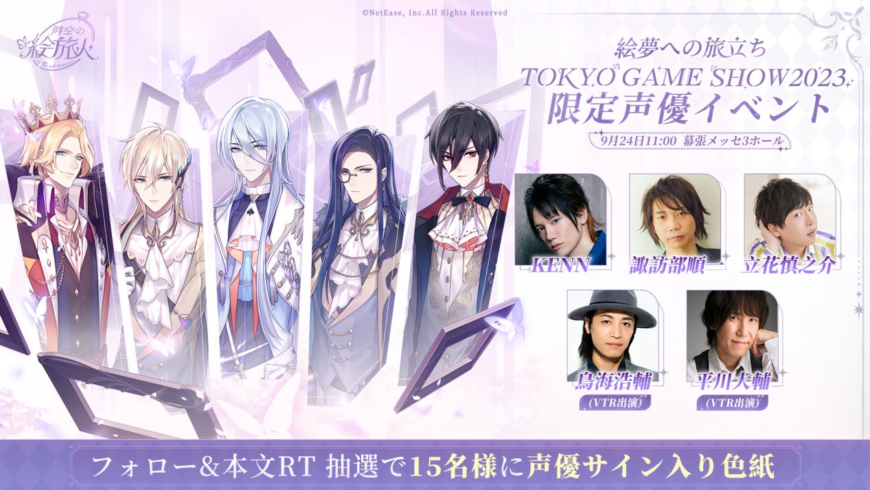 新しいVTuberのハコ「MEWLIVE」がオープン!2023年9月28日(木)19時にスタート記念配信を実施することが決定!