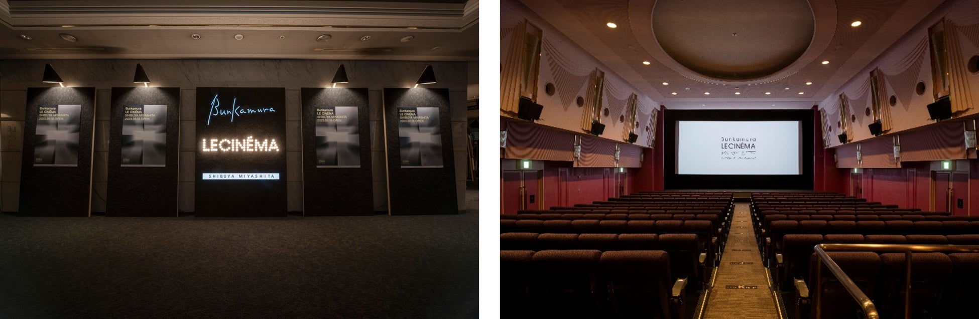 新しいのにレトロな映画館は体験した？Bunkamuraル・シネマ 渋谷宮下で出会う「映画×食×本」の秋